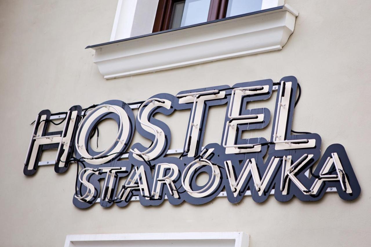 Hostel Starowka Zamość Екстериор снимка